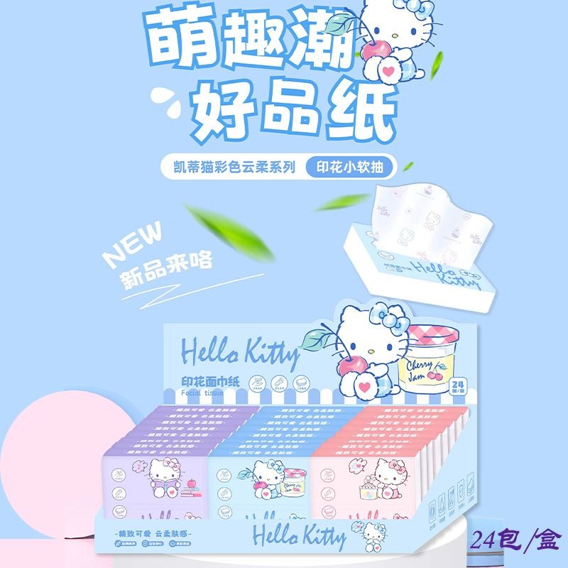 مناديل وجه جديدة بتصميم هالو ك - مراجعة Travel Accessories Wholesale وسعره