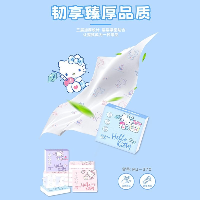 مناديل وجه جديدة بتصميم هالو ك - مراجعة Travel Accessories Wholesale وسعره