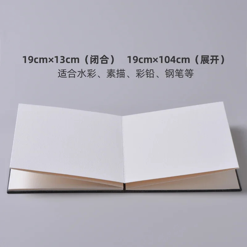 دفتر رسم مائي صغير قابل للطي ب - مراجعة Travel Notebook Journal وسعره